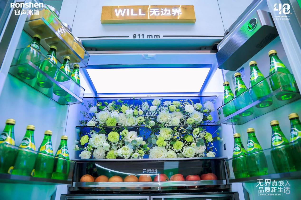 網上投注：成立家居美學生態聯盟 容聲冰箱“無邊界”新品品鋻會亮相惠州