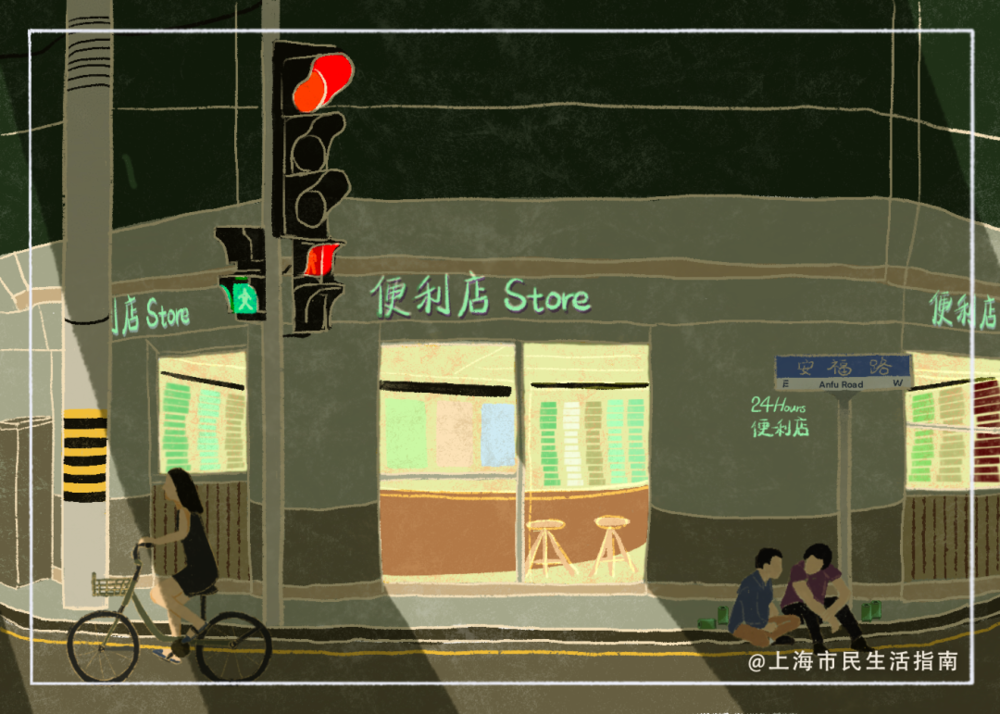 線上賭場：誰走進了深夜便利店？