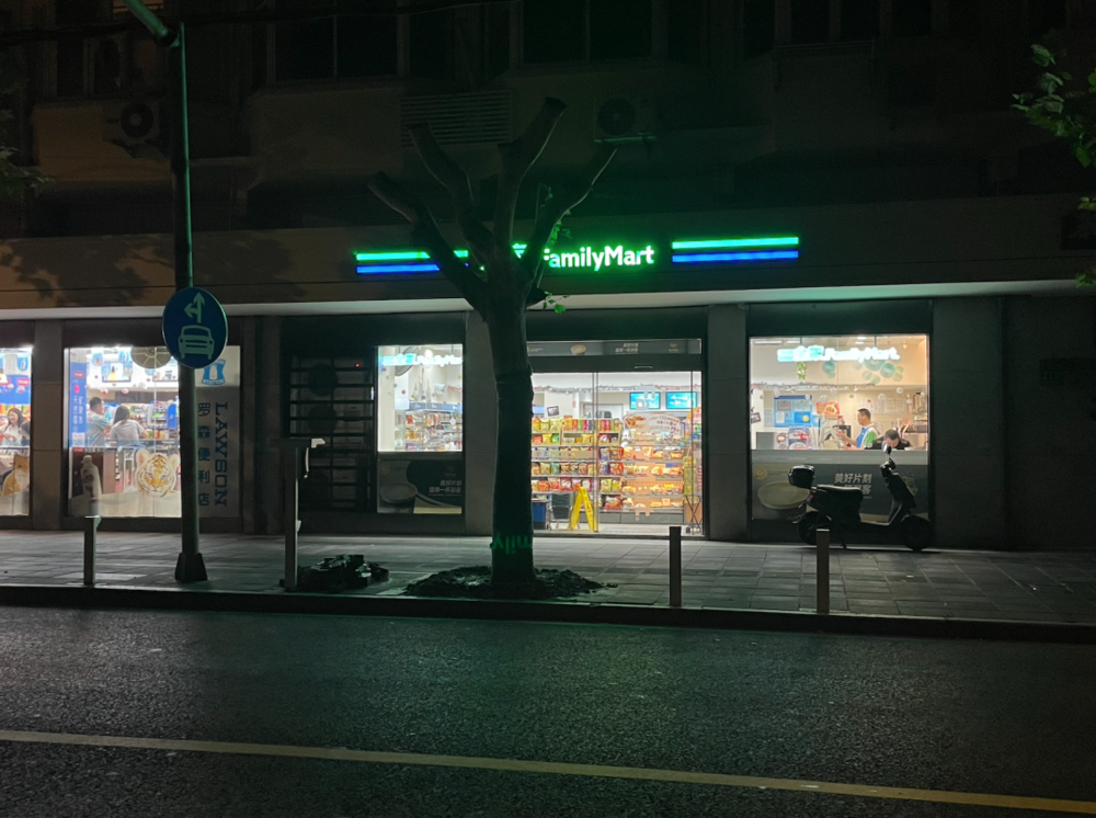 線上賭場：誰走進了深夜便利店？