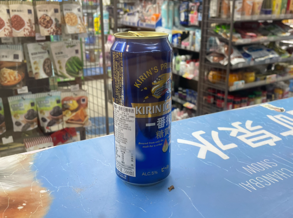 線上賭場：誰走進了深夜便利店？