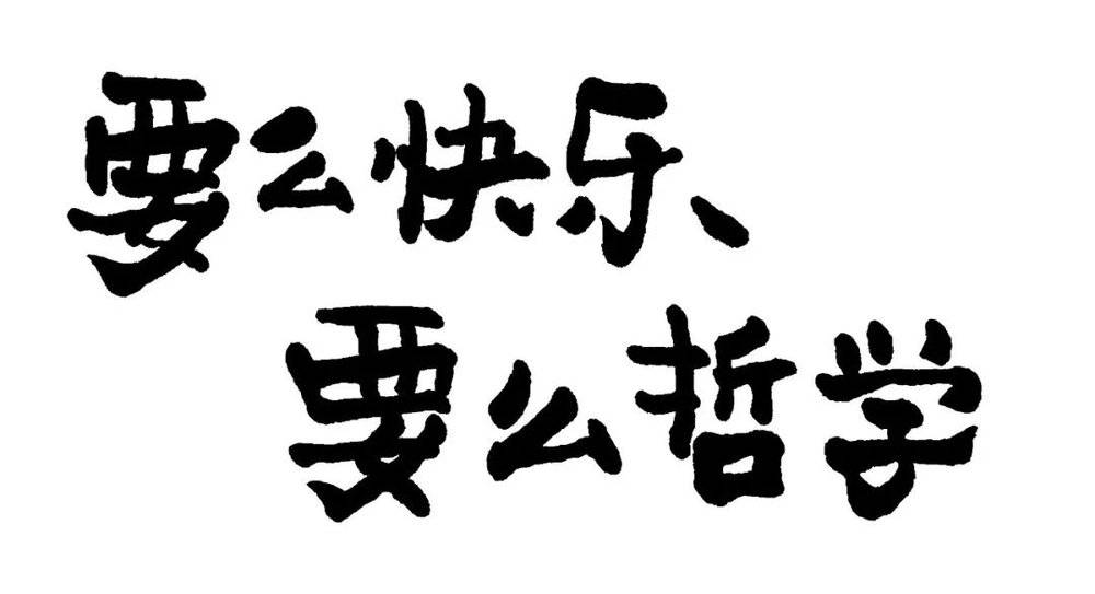 線上賭場：誰走進了深夜便利店？
