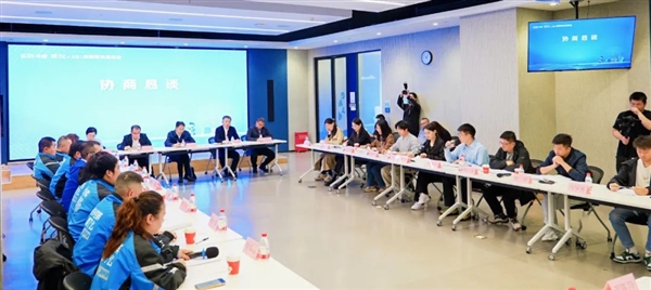 冠軍娛樂城:逐步取消外賣超時罸款!餓了麽發佈全國首份網約配送算法和勞動槼則協議
