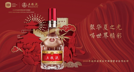 2022中国酒类企业30强发布：茅台、五粮液、华润啤酒位列前三！
