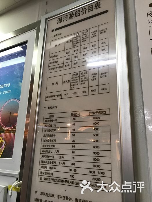 {Online Casino}(天津船票网上订票官网查询) {Online Casino}(天津船票网上订票官网查询)