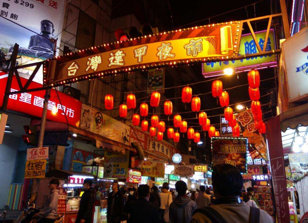 {線上賭場}(台湾现在的真实情况是什么)