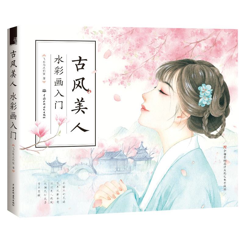 {線上賭場}(10一15岁画画古风简单)