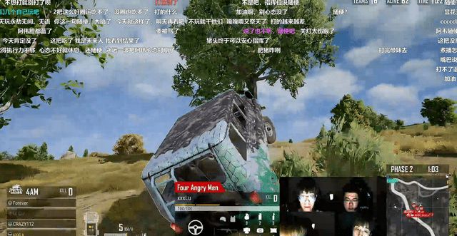 {21點}(4am因作弊宣布解散真的吗)