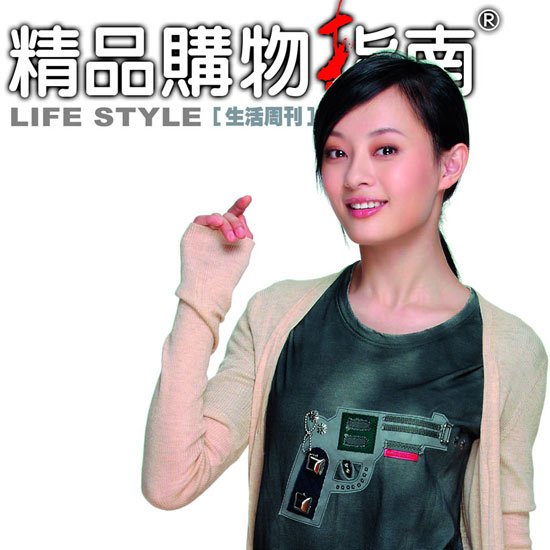 {冠軍娛樂}(精品购物指南是什么)