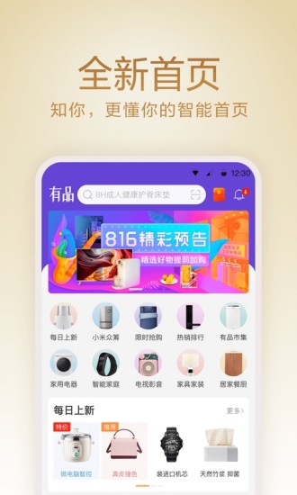 {冠軍娛樂}(精品购物指南是什么)