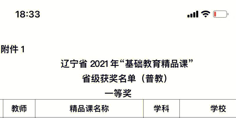 {Online Casino}(有部编精品课的网站叫什么)