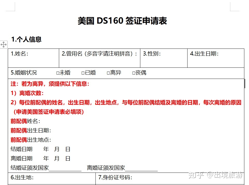 {線上賭場}(美国签证办理流程及所需材料有哪些) {線上賭場}(美国签证办理流程及所需材料有哪些)