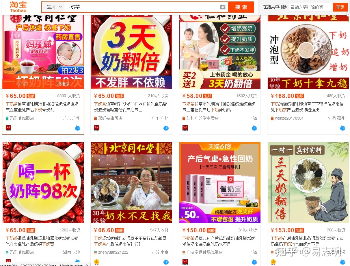 {六合彩}(淘宝精品推荐入口在哪几方式) {六合彩}(淘宝精品推荐入口在哪几方式)